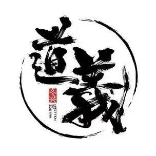 道义越野俱乐部
