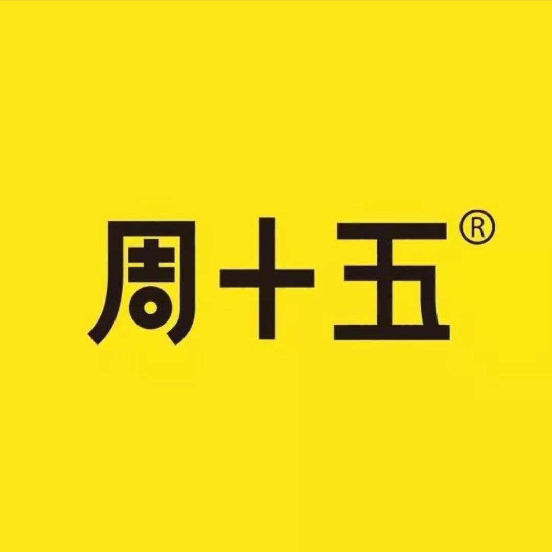 周十五蜂蜜露工厂店