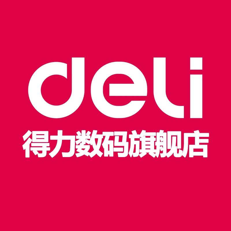Deli得力数码旗舰店-真空封口机