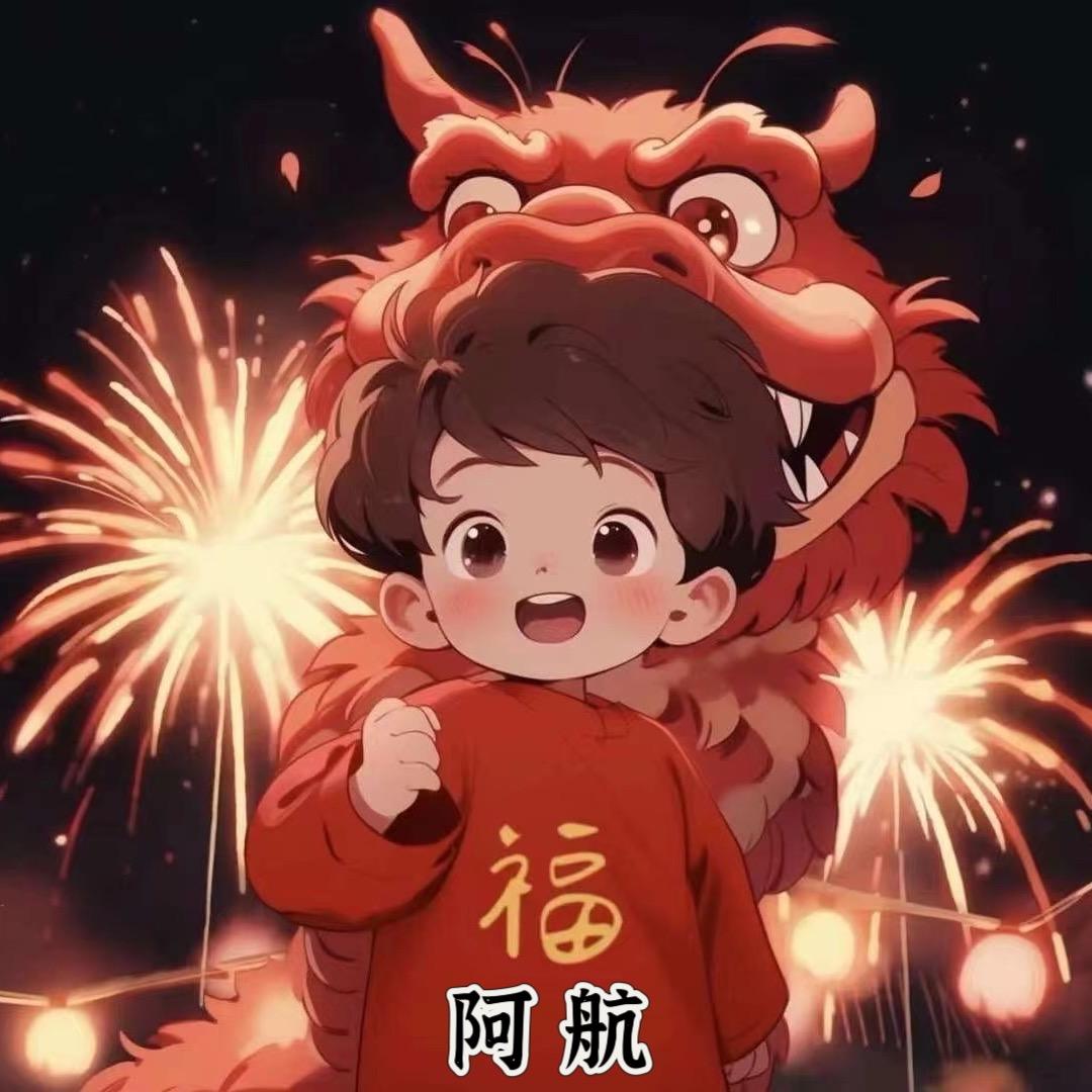 阿航🎤