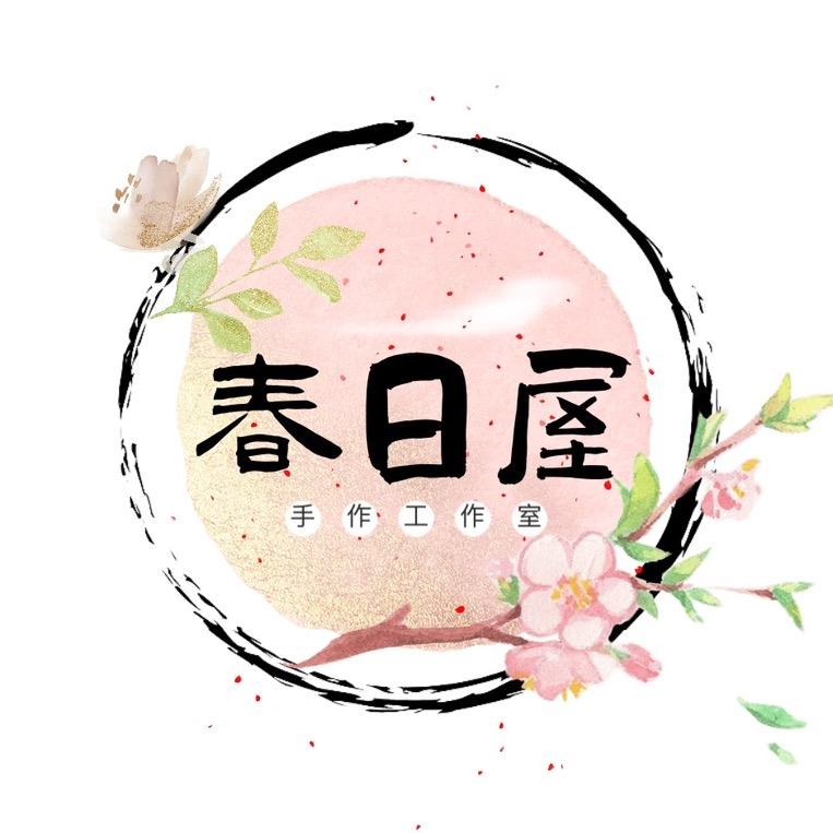 春日屋DIY手作
