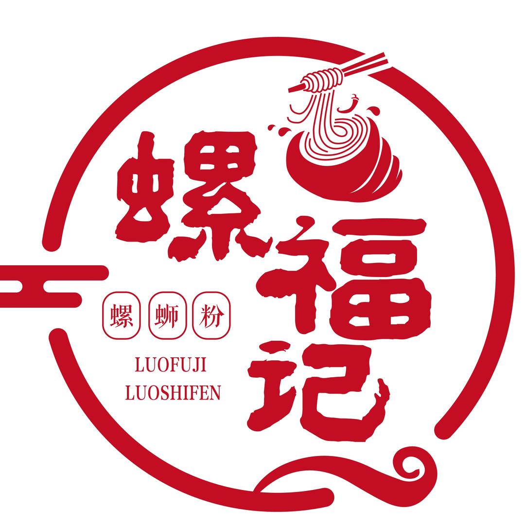 卖螺蛳粉的小伙子