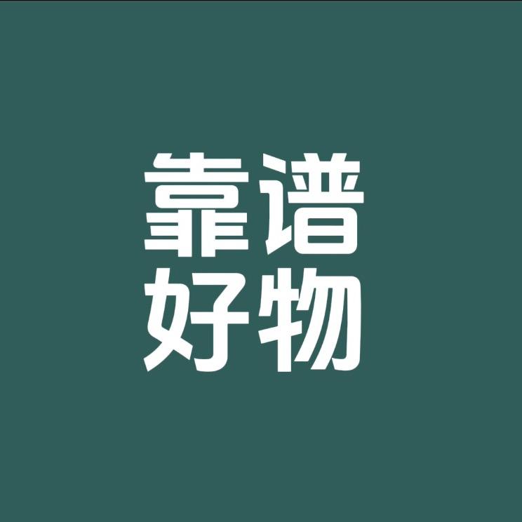 冬雪百货
