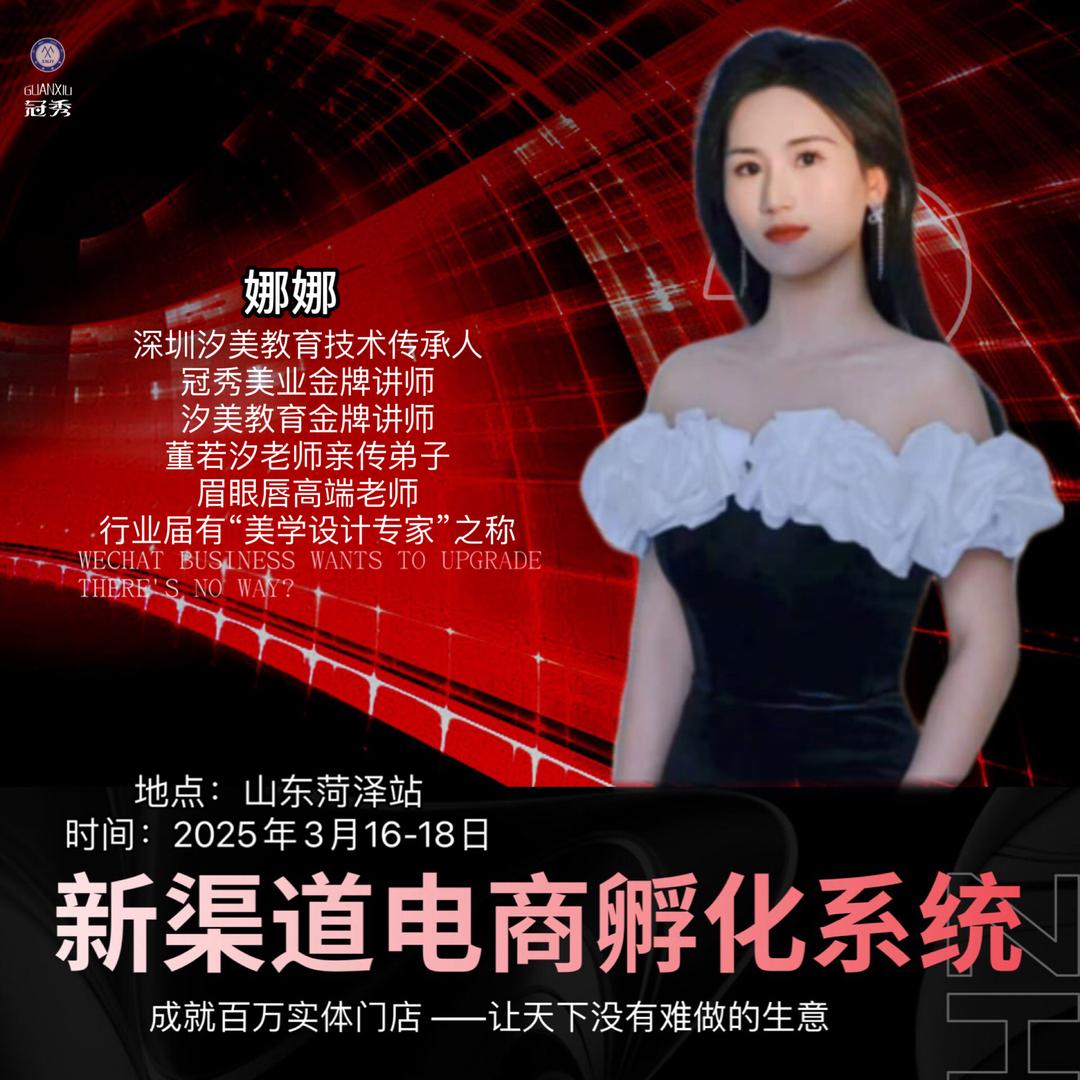 艺指独绣❤眉形设计