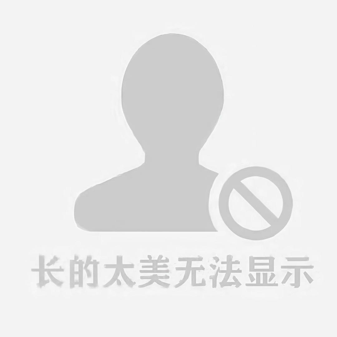 都怪你