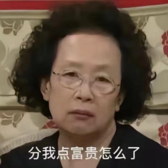 郁郁