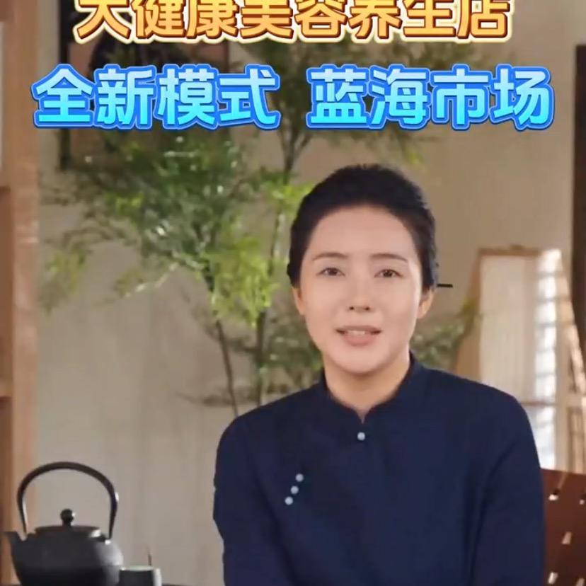 花花开的样升小店