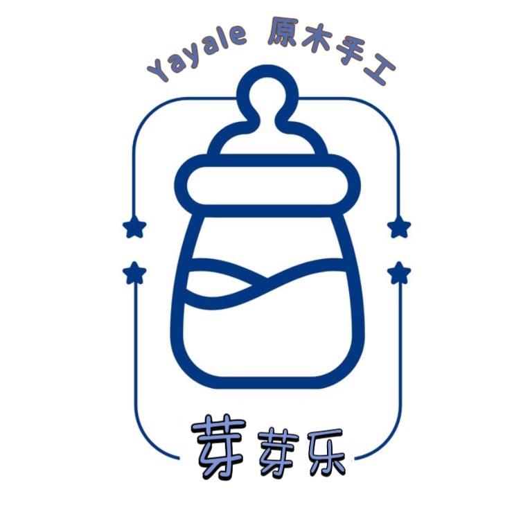 芽芽乐（接定制 桃木小精灵）