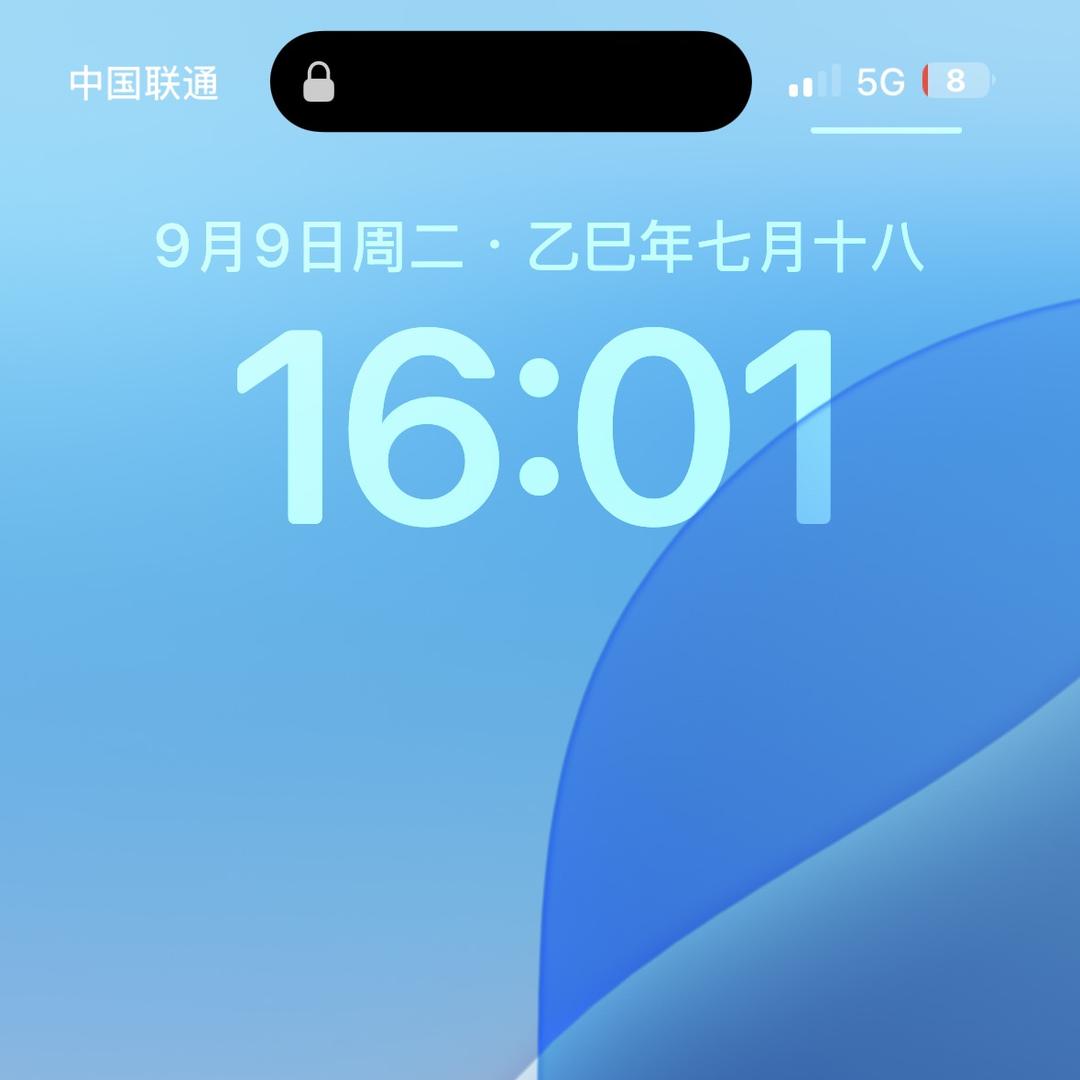 广州果裳科技时尚优品店