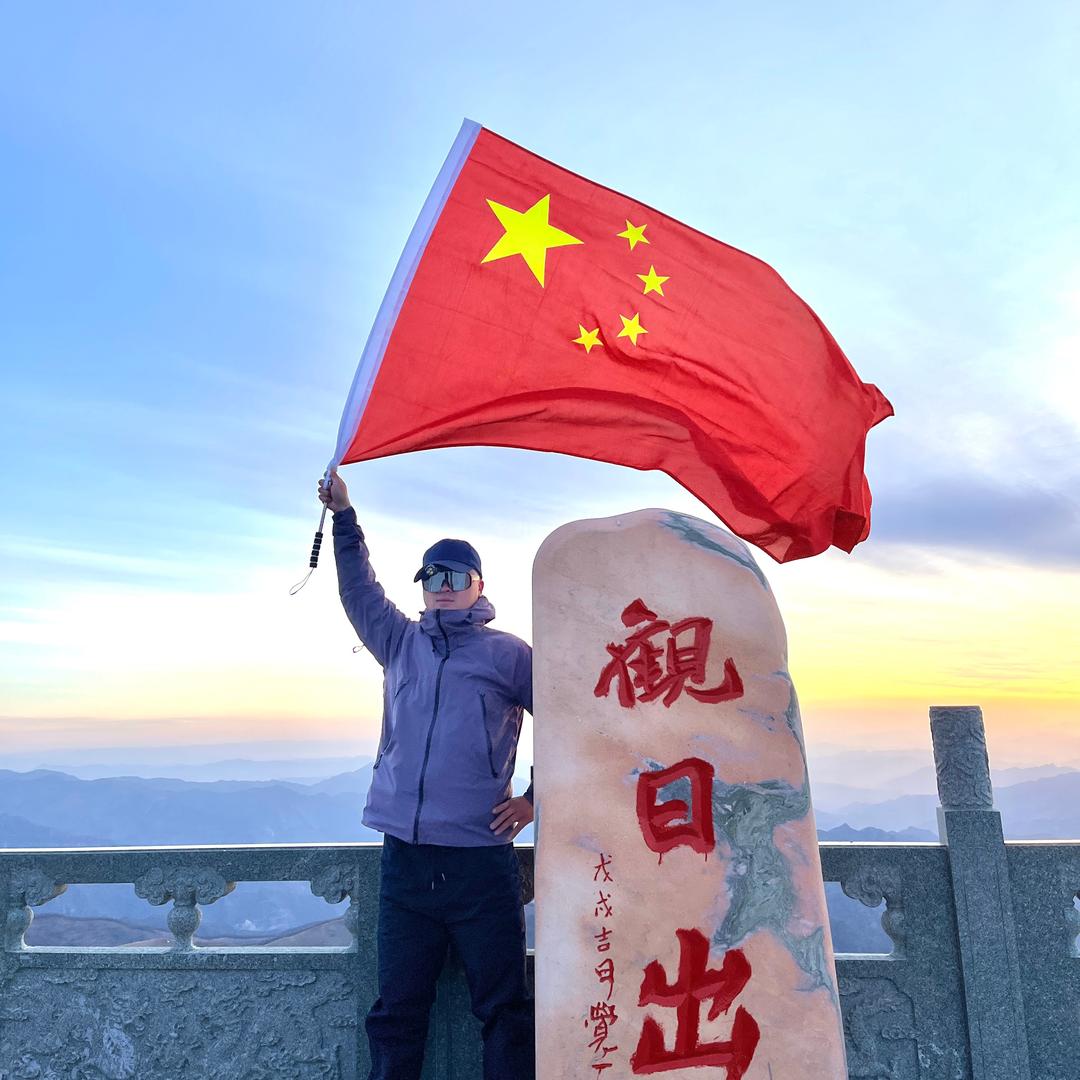 人是铁范是钢