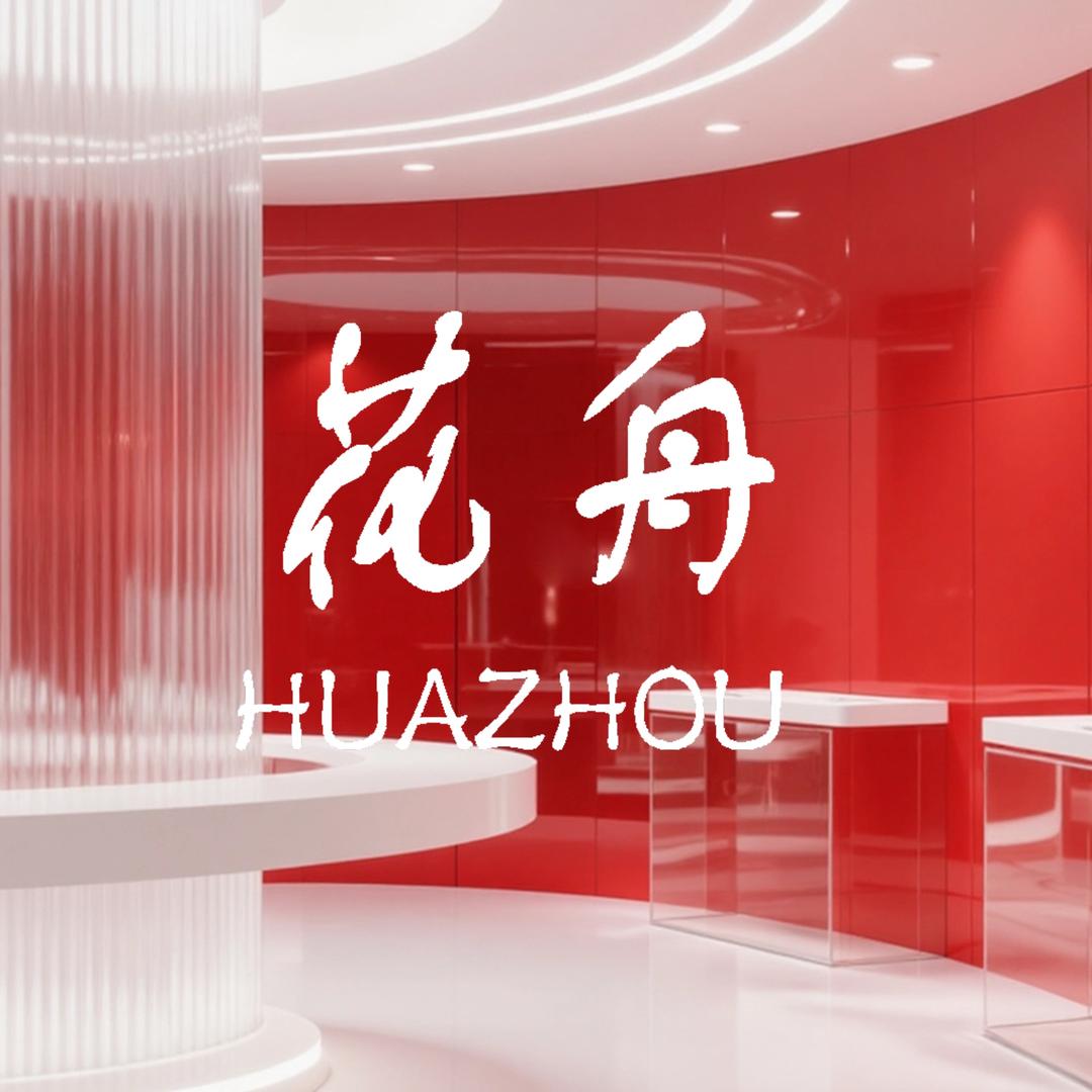 纤越花舟连锁福利号