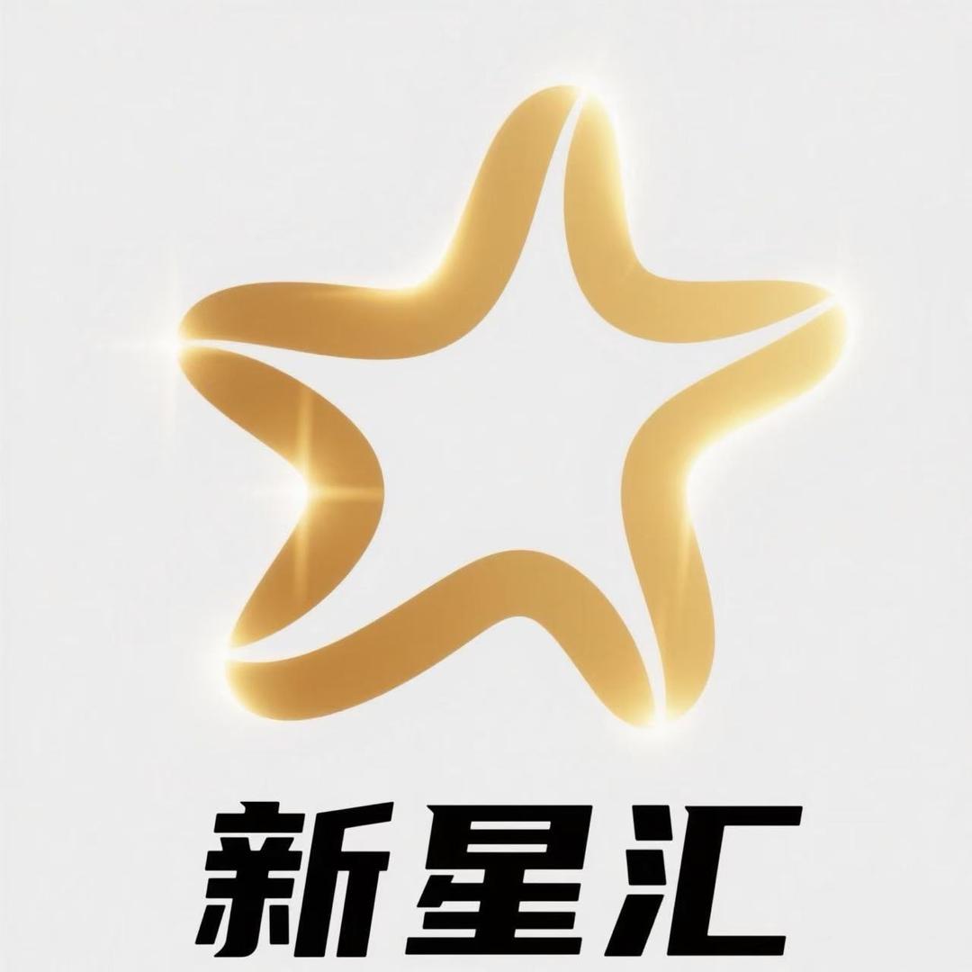 新星汇胶带