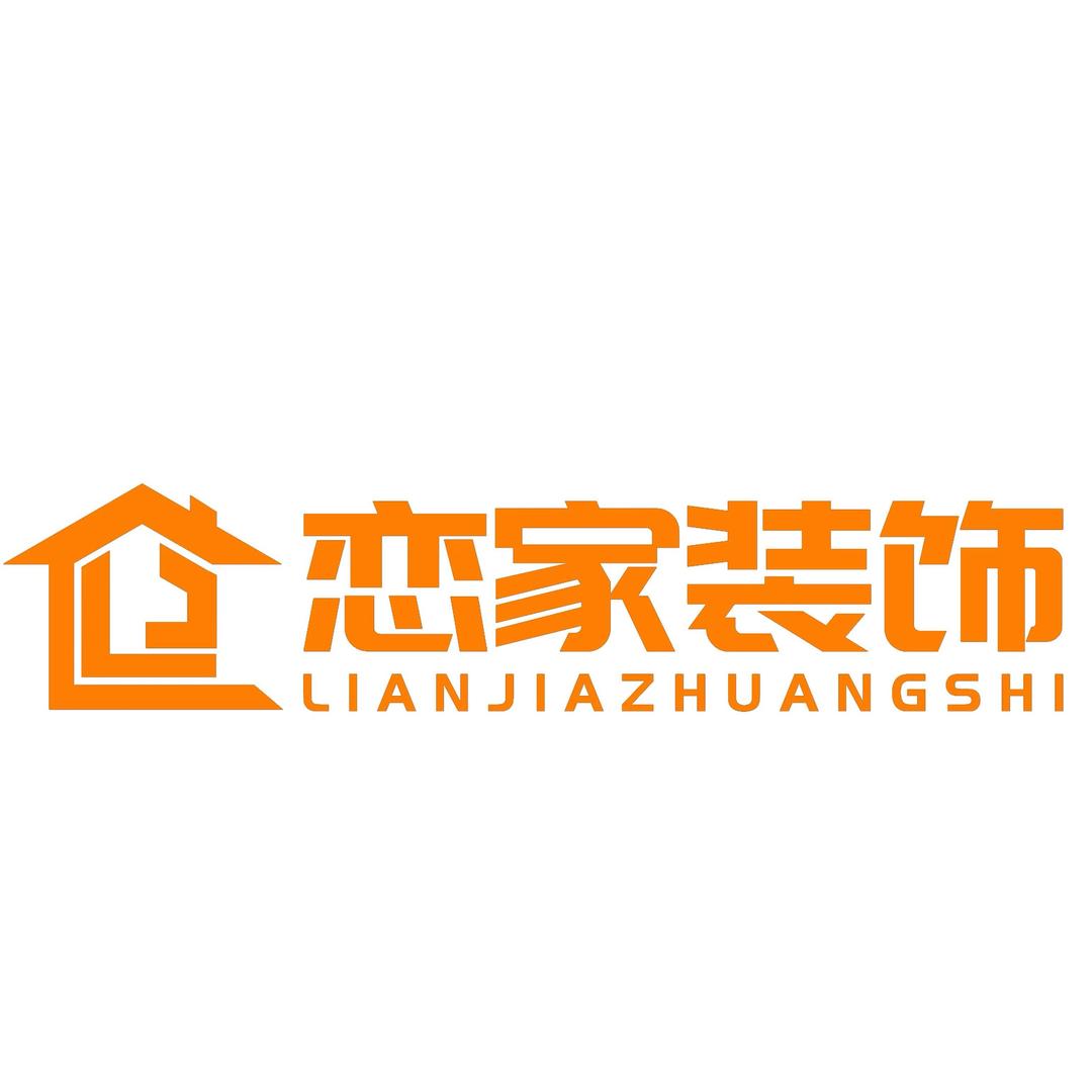 亳州恋家装饰工程