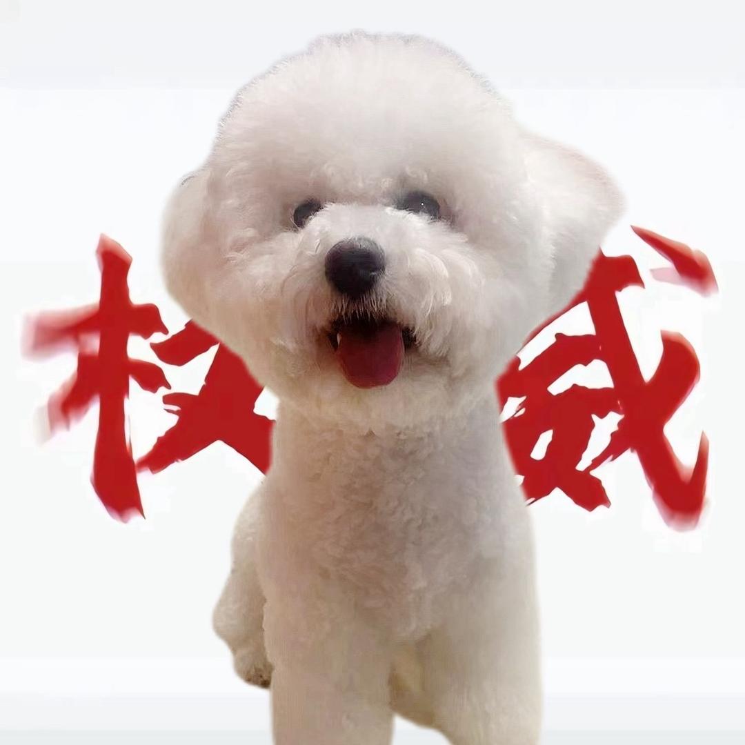 仿生人爱吃脆薯饼