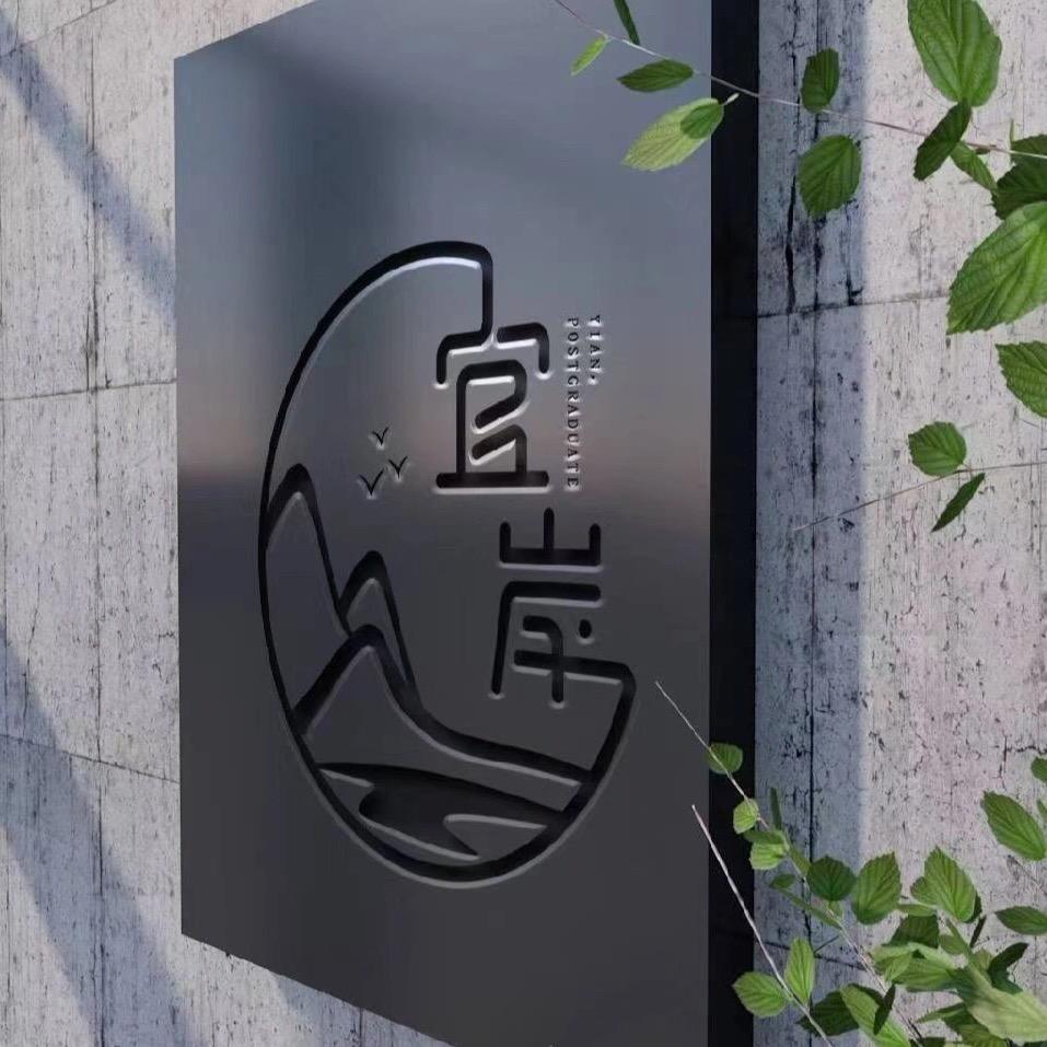 宜岸健身运动训练营