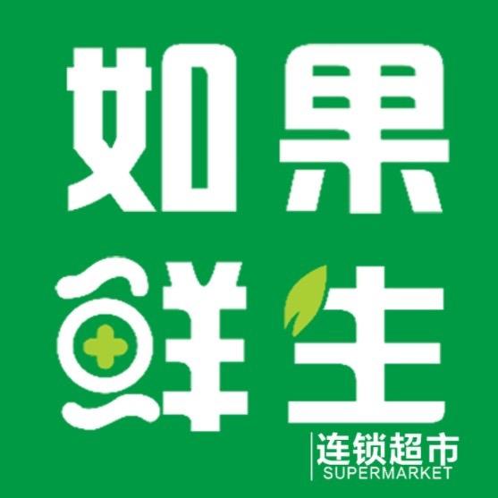 如果鲜生（本地生活团购）