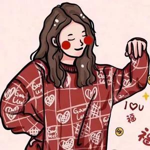 兜里有糖111（么连赞）