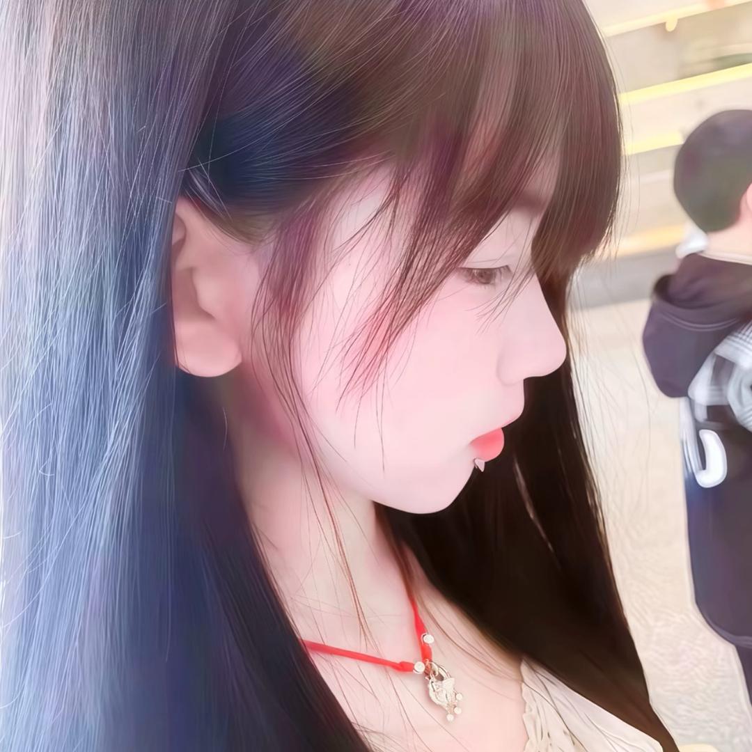 湫