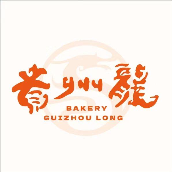 贵州龙新天荟店