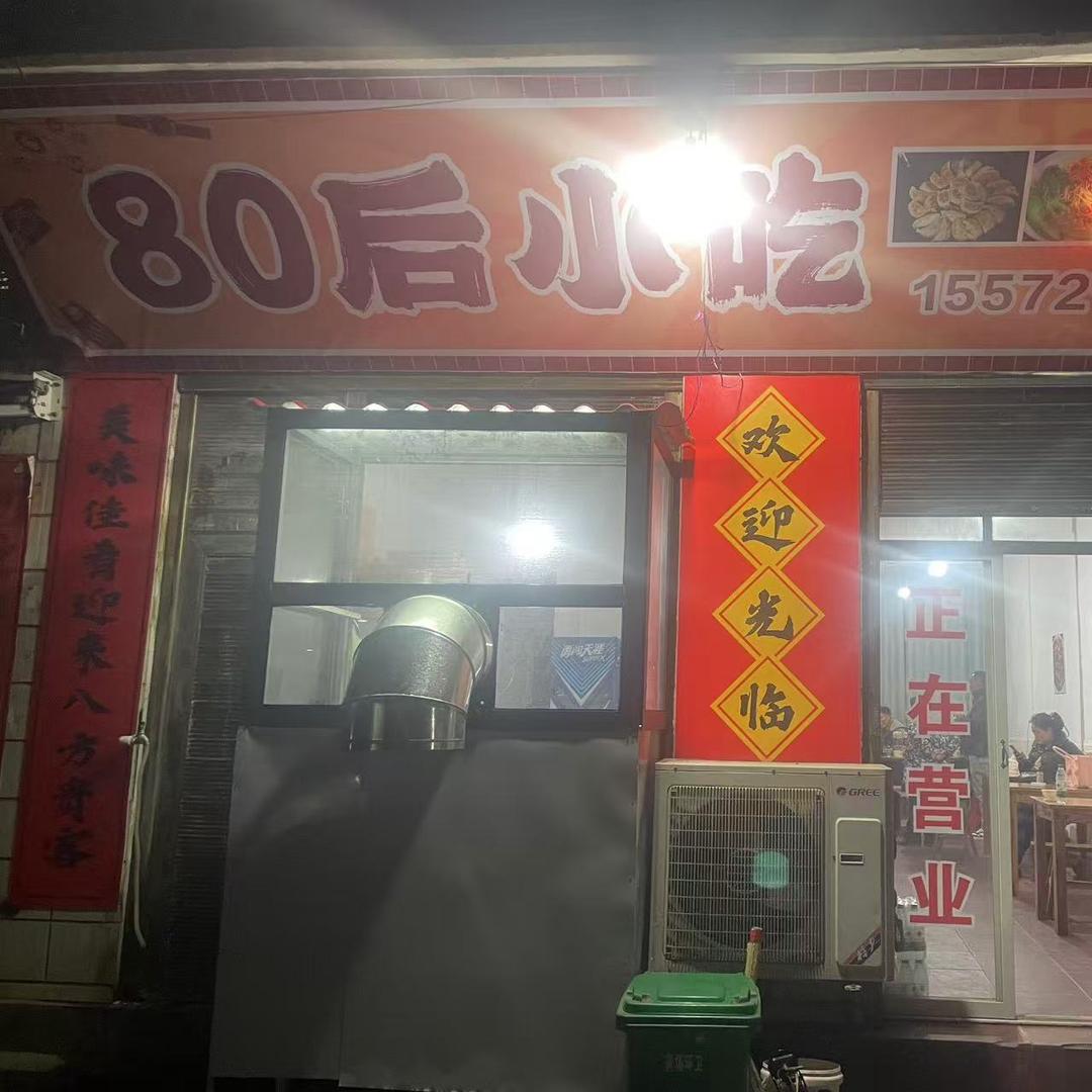 糖豆不甜💄💋