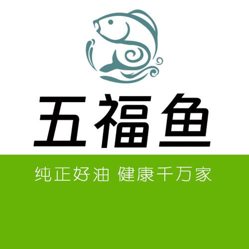 五福鱼花生油