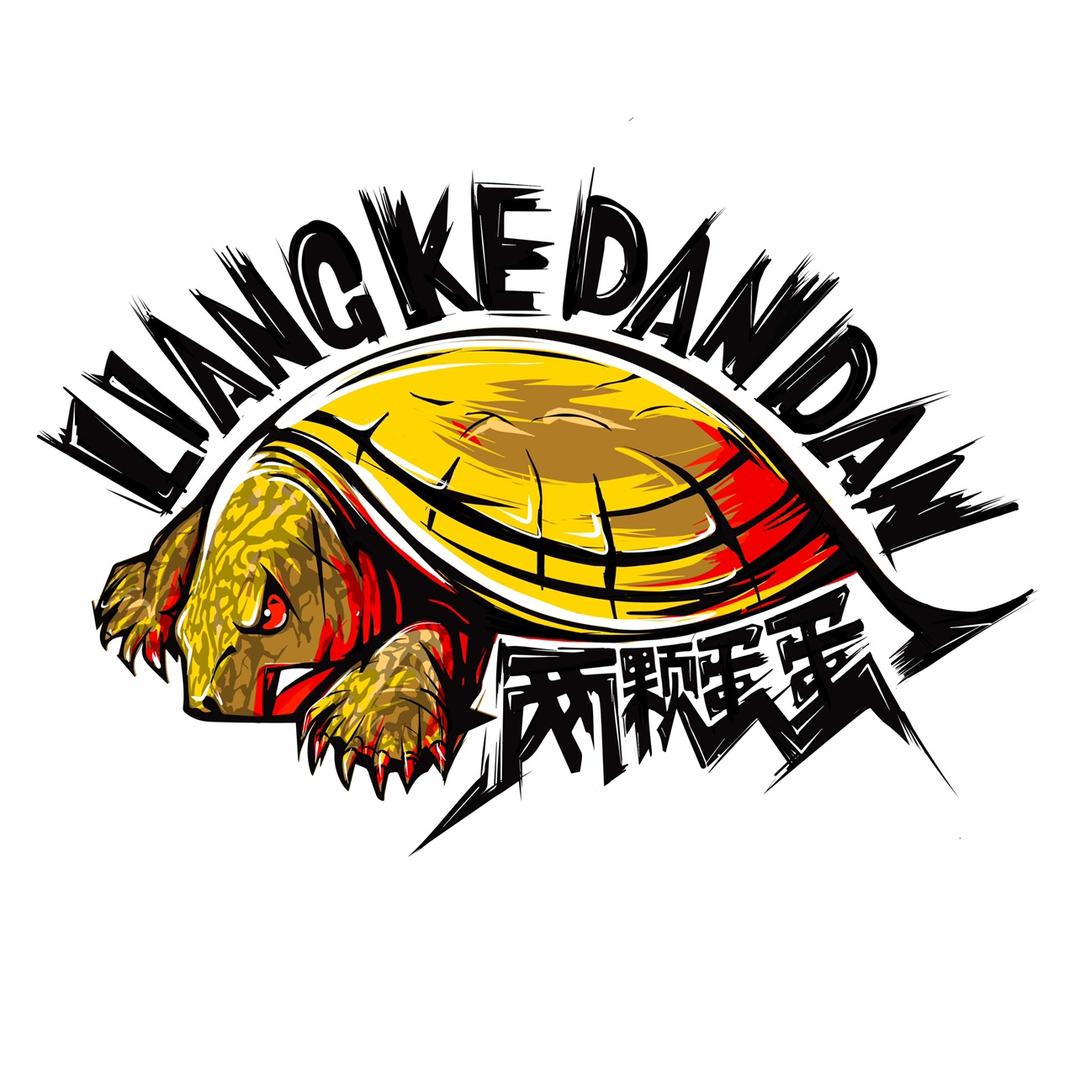 两颗蛋蛋LIANGKEDANDAN