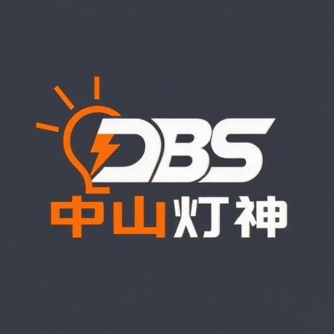 中山智灿灯具工厂店