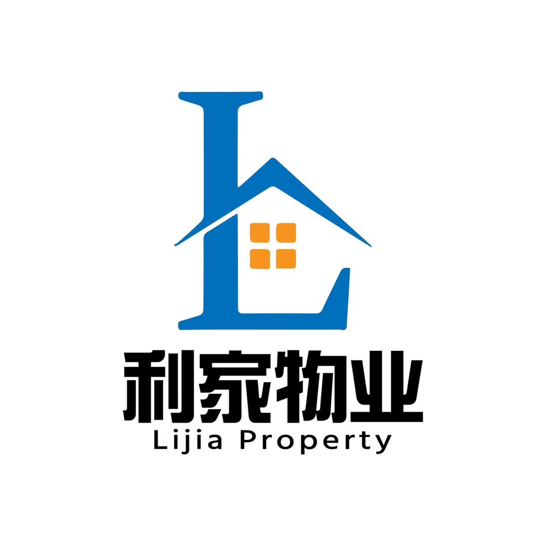 利家物业服务有限公司