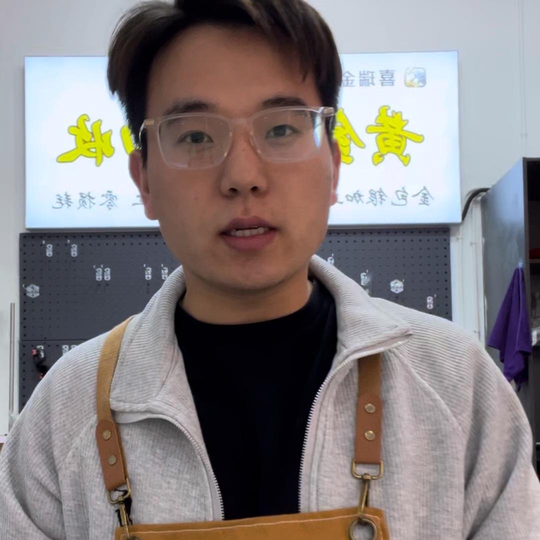 金银加工小郭师傅