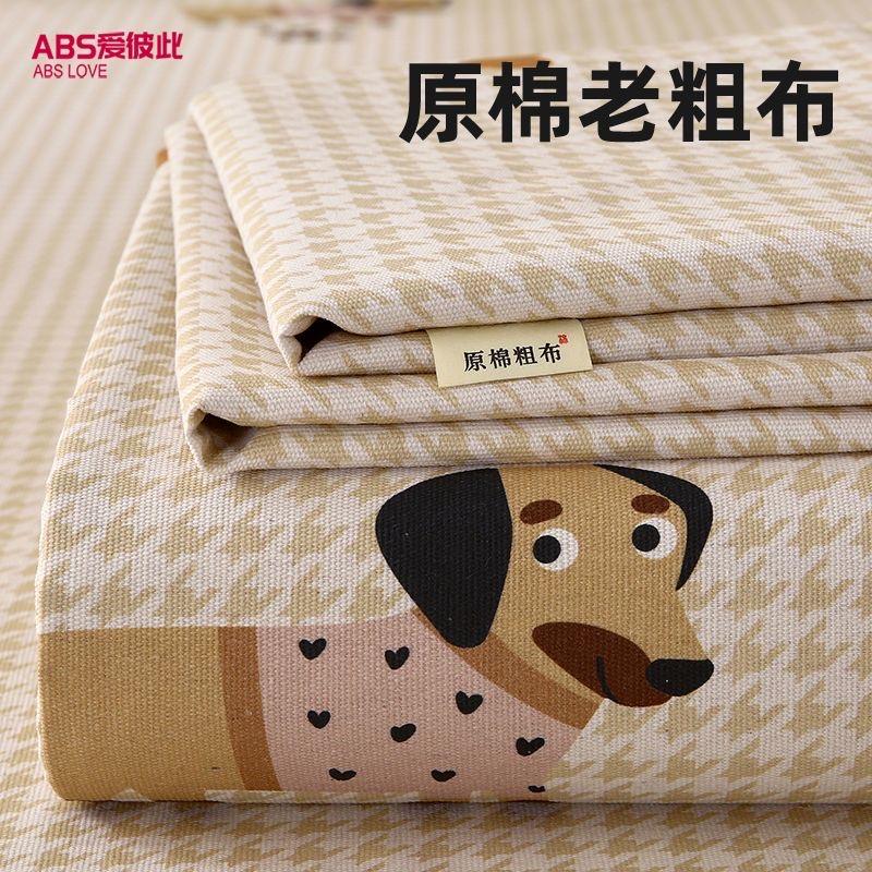 飞儿布业