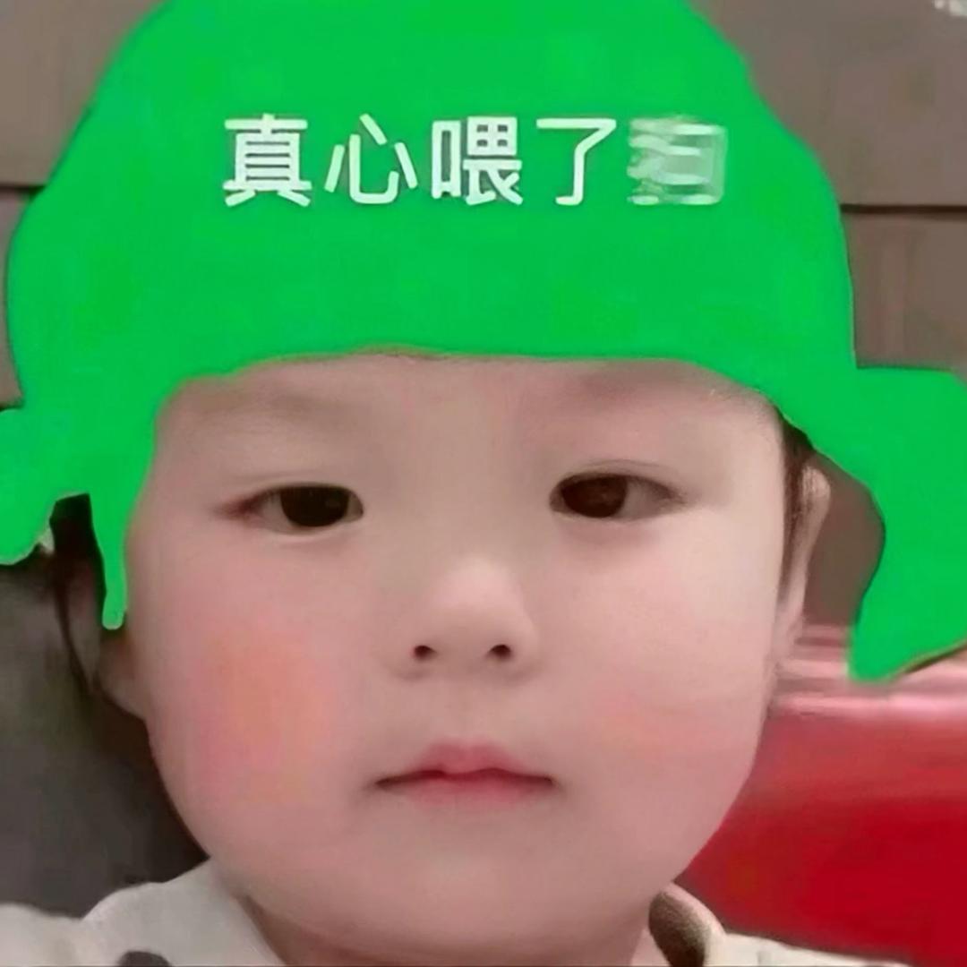 喜欢有纹身的