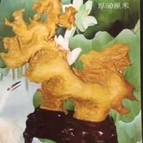 绍辉臻选坊