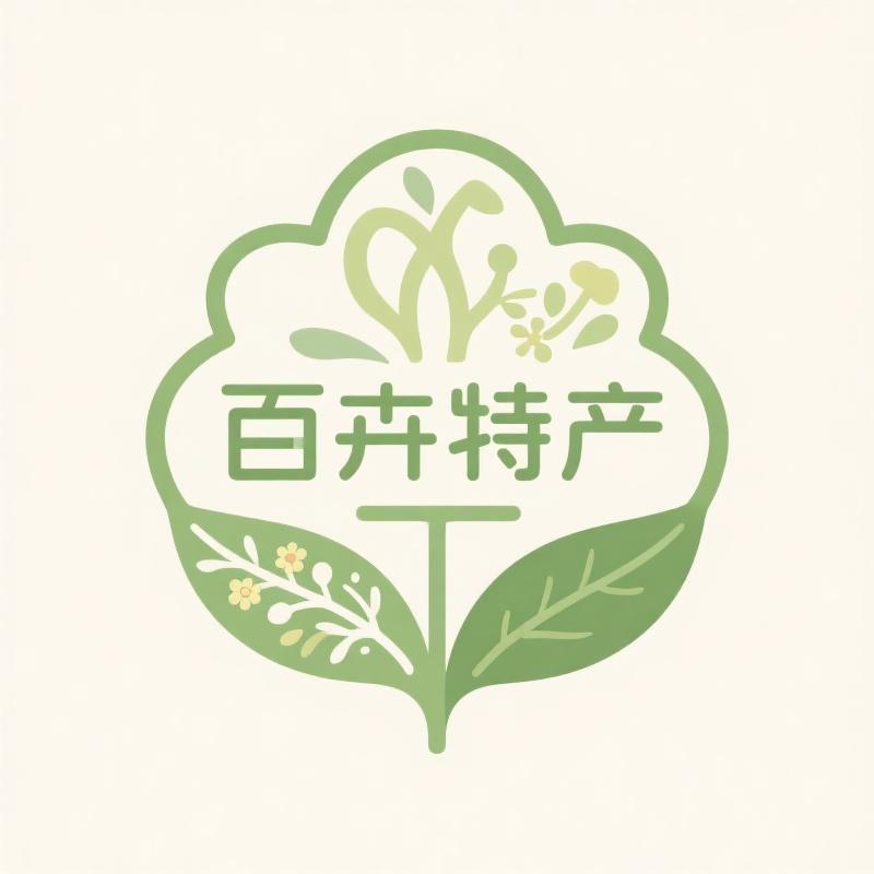 百卉农品