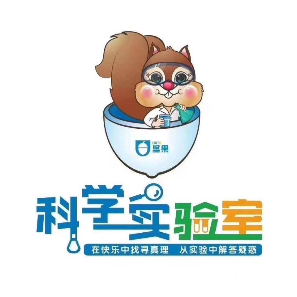 坚果科学鄂尔多斯运营部