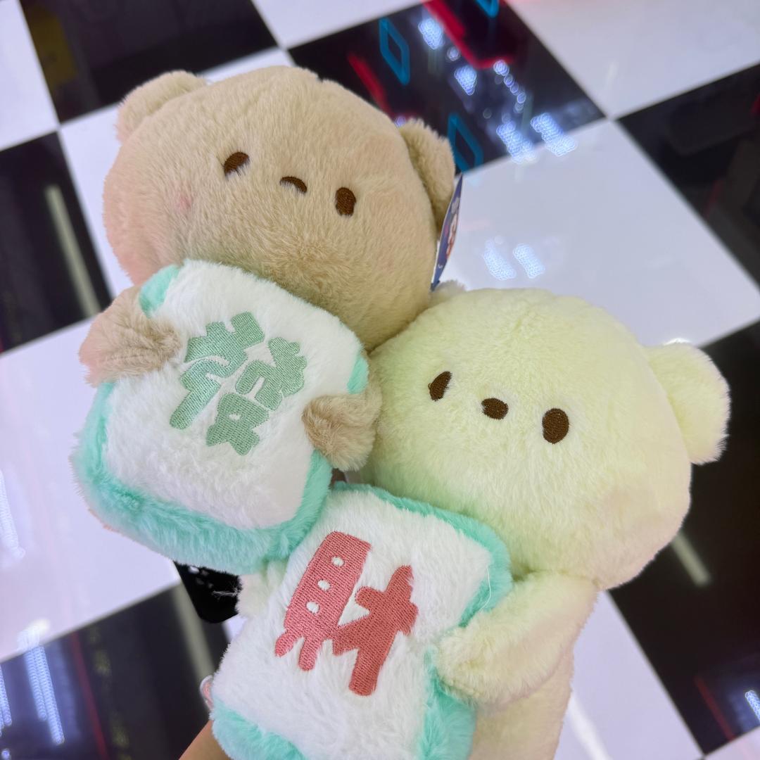 發財