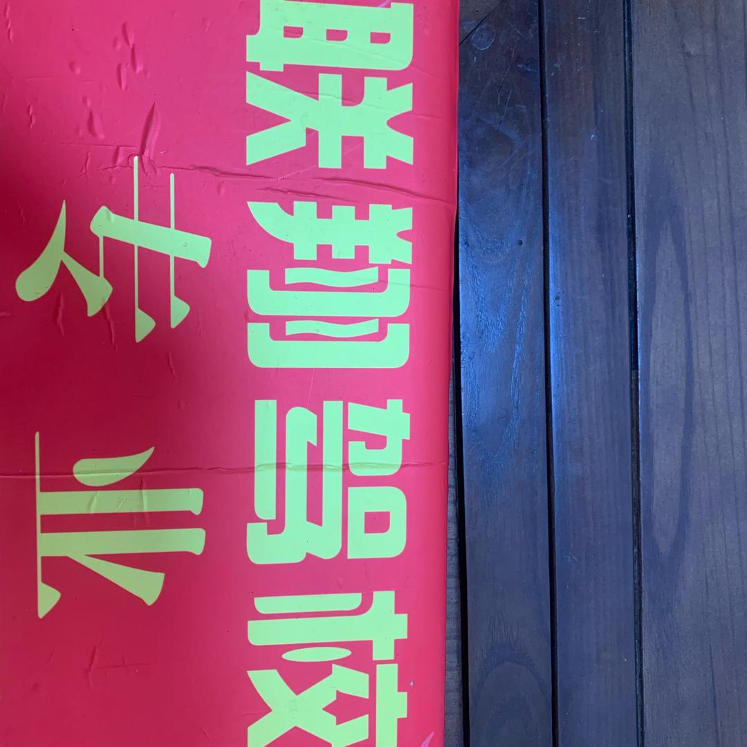 苏州驾培(绿科二三转档）