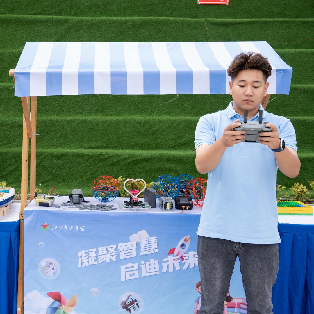 江阴市少年宫无人机足球、FPV培训