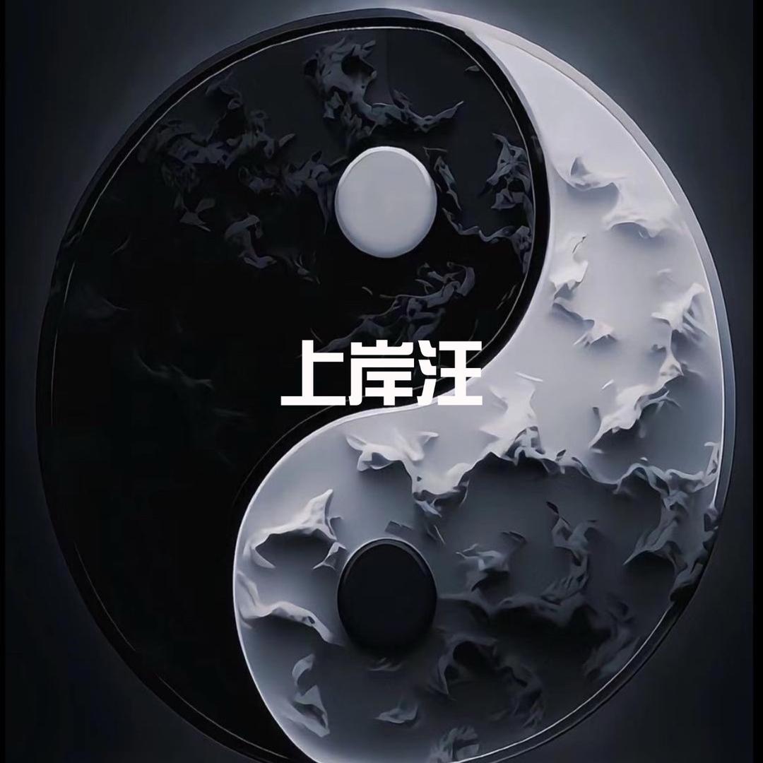 四川升学指导-汪老师