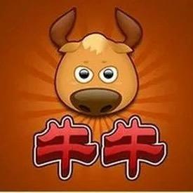 沧桑的牛牛
