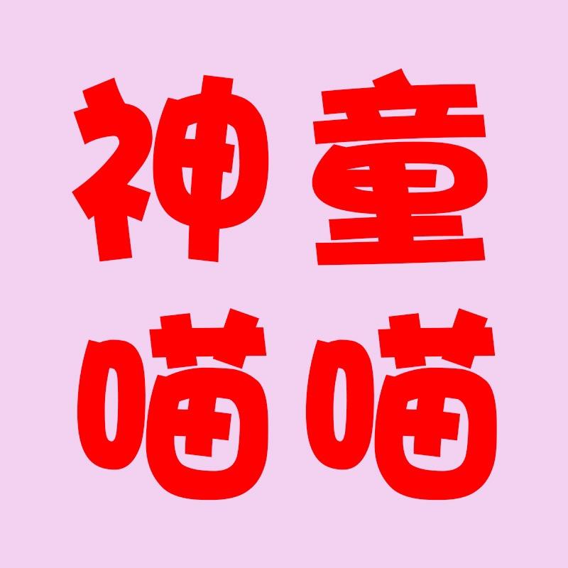 安阳识文商贸有限公司