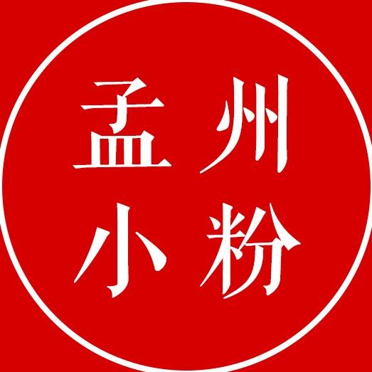 孟州小粉玉米接货