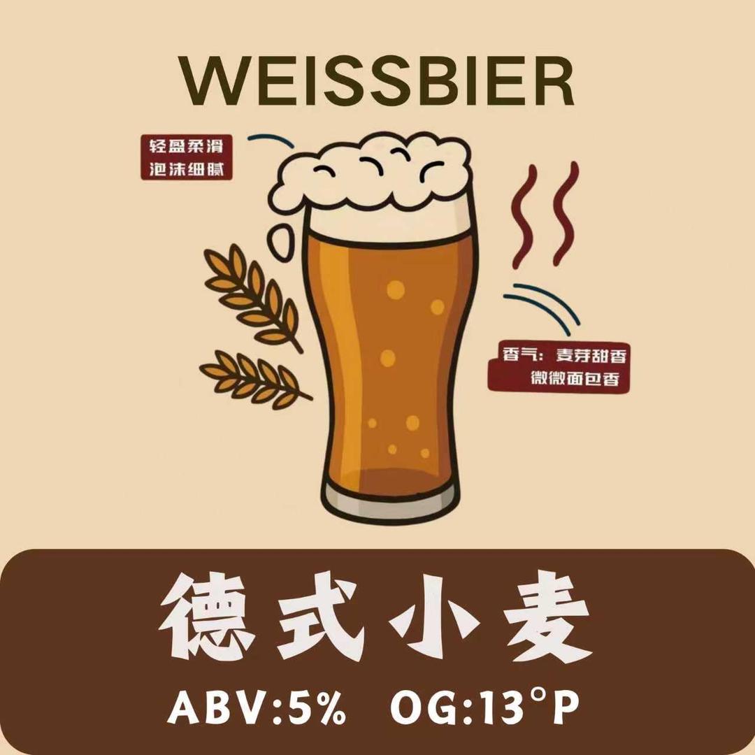 卖啤酒的工仔