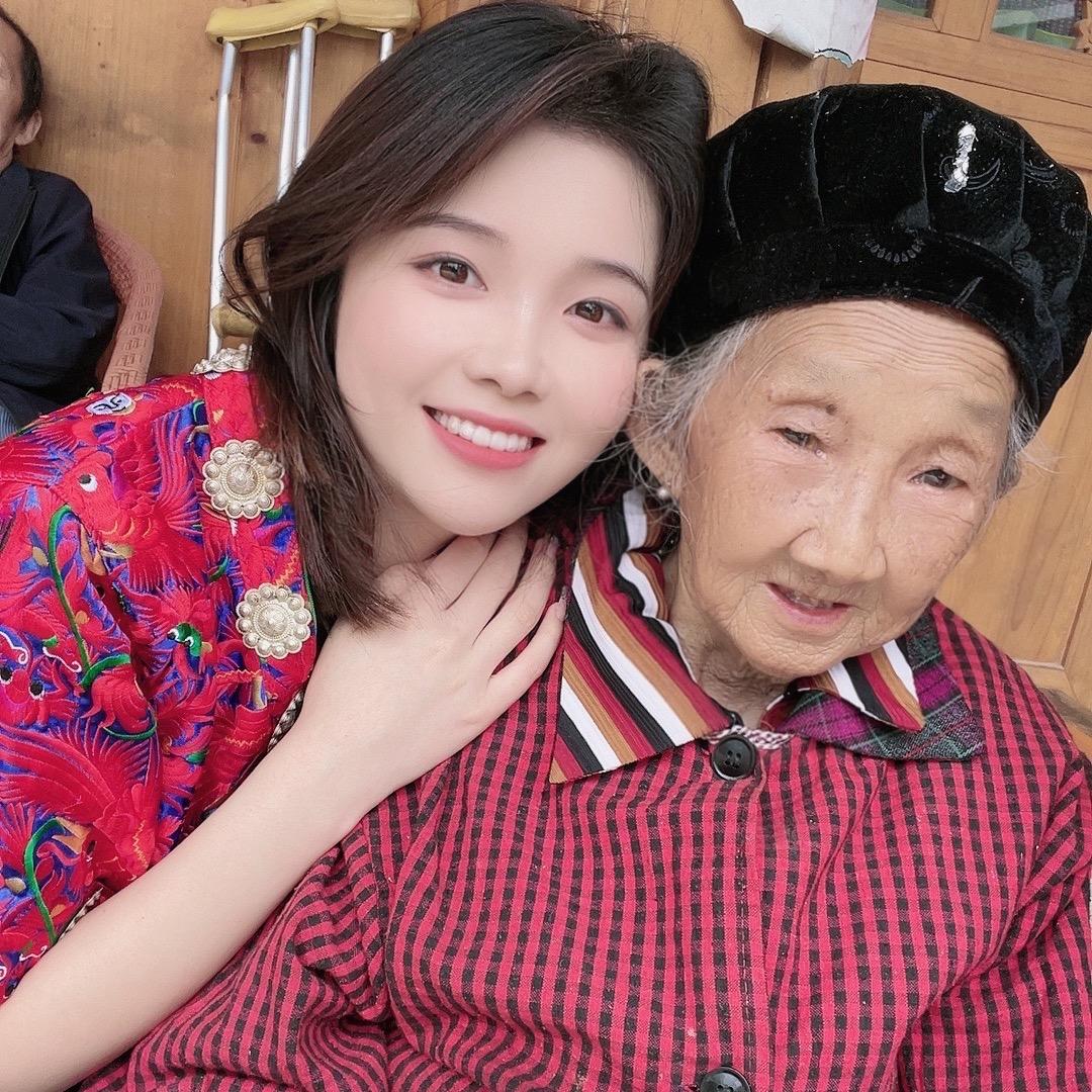 姑娘