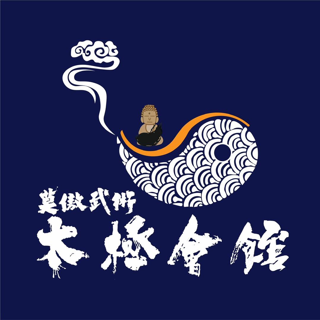 莫傲太极会馆