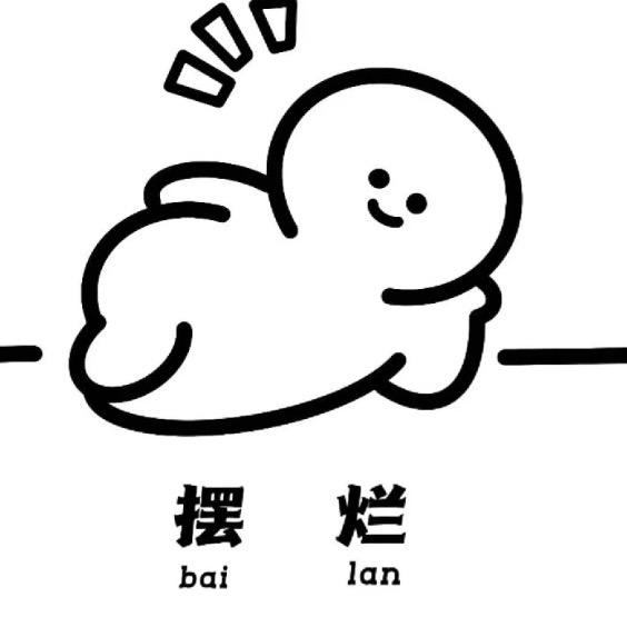 平平无奇的小周