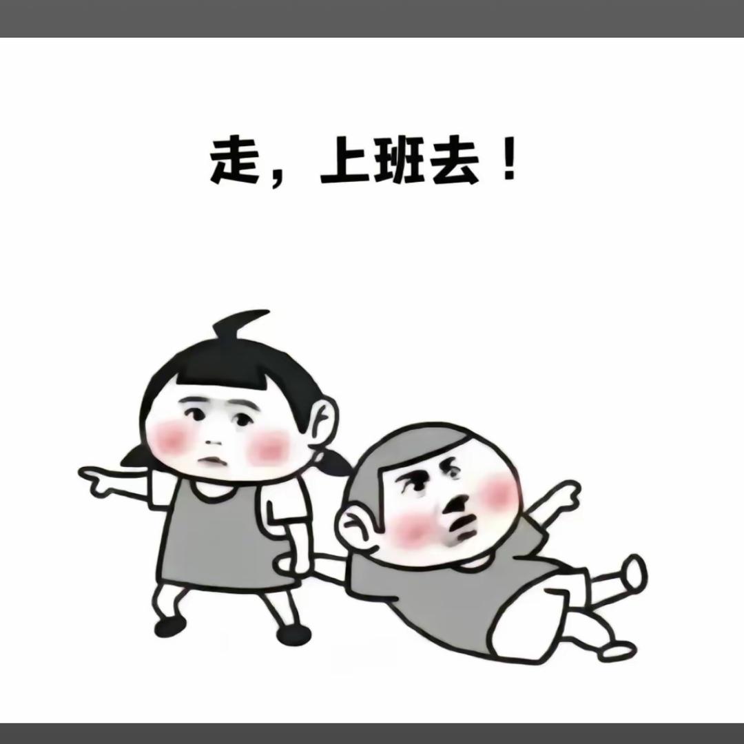 豆逗兜