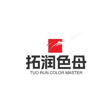 拓润色母料