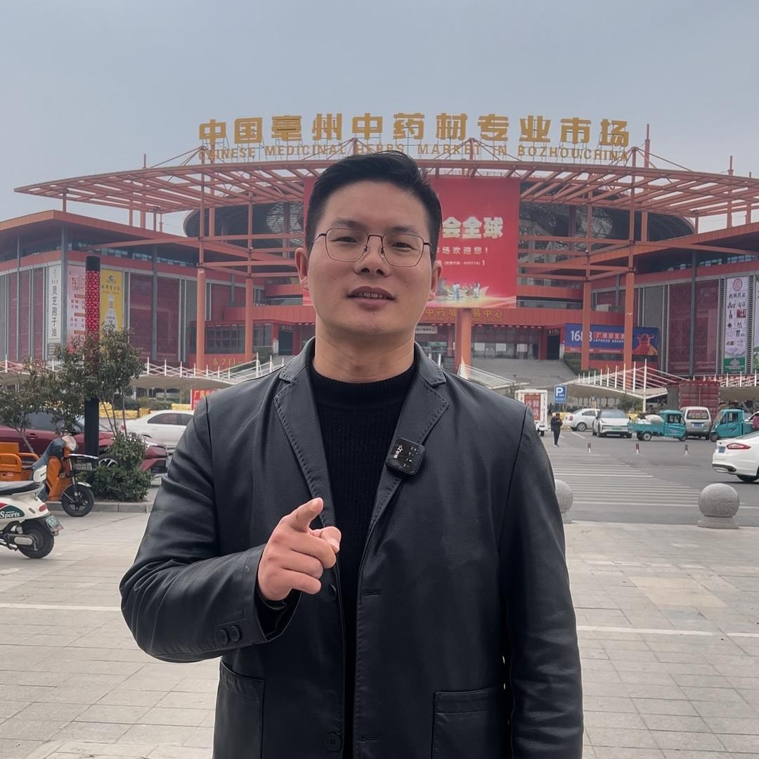本草李博士