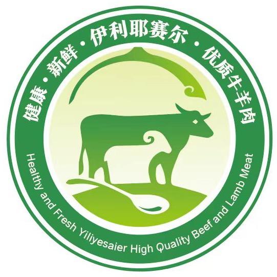 伊里耶赛尔清真牛羊肉