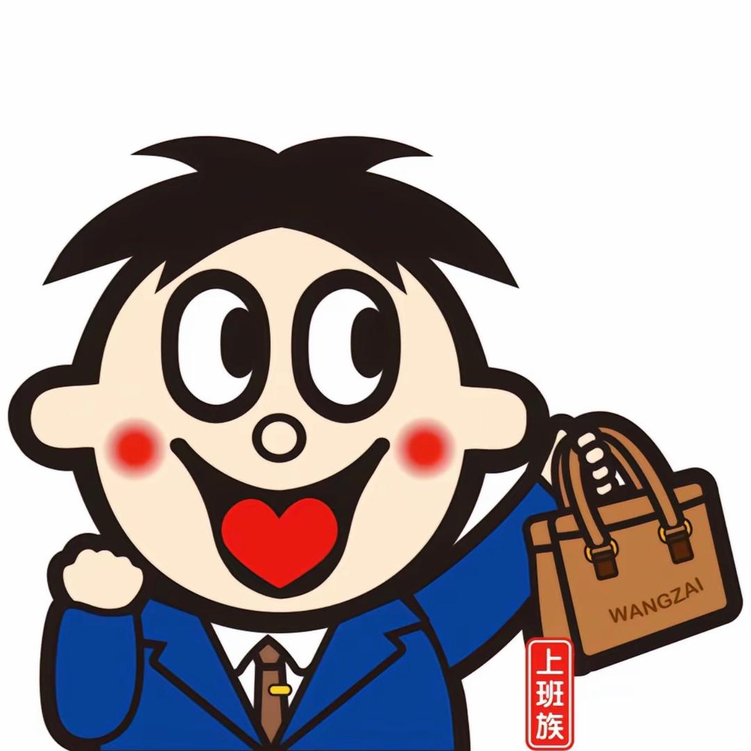 九江职业大学黑奴（单招来问我）